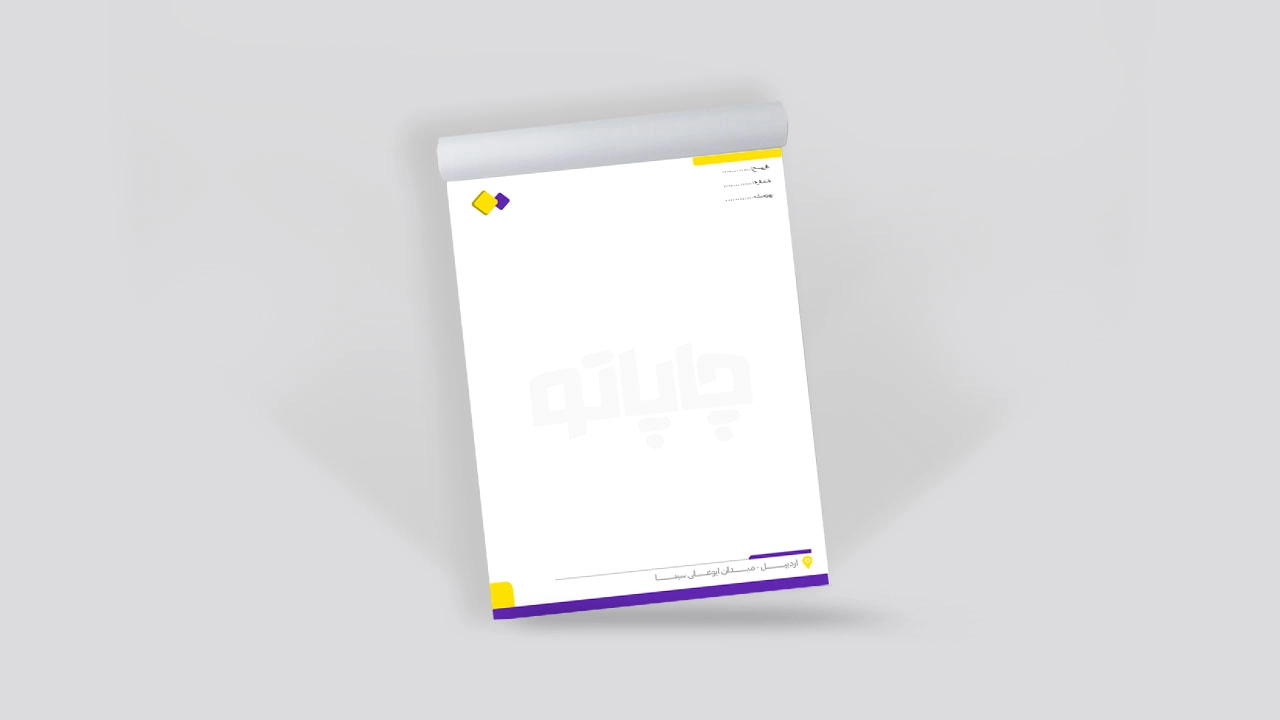 چاپ سربرگ تحریر 80 گرم با سرچسب
